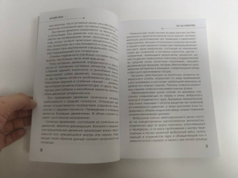 Анатолий Ситель: Соло для позвоночника - в упражнениях!