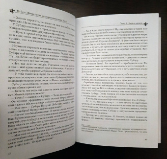 Таппэй Нагацуки: Re: Zero. Жизнь с нуля в альтернативном мире. Том 1. Ранобэ