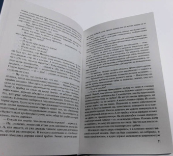 Адриан Дойл: Приключения Шерлока Холмса