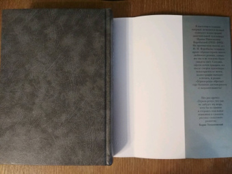 Вячеслав Шишков: Угрюм-река