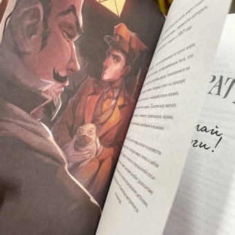 Терри Пратчетт: Делай деньги!