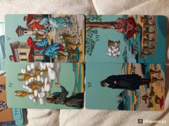 Феликс Эльдемуров: Таро Счастливой Звезды