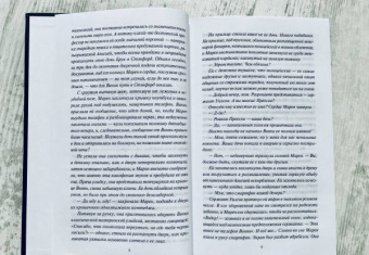 Добмайер, Кацман: Девочки с блестящим будущим