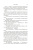 Викрам Сет: Лишь одна музыка