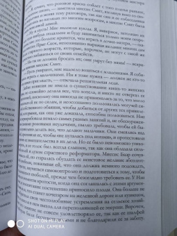 Луиза Олкотт: Все истории о маленьких женщинах и маленьких мужчинах