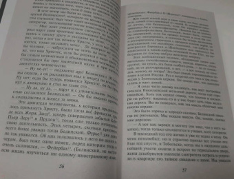 Федор Достоевский: Дневник писателя