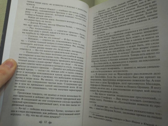 Артур Дойл: Приключения Шерлока Холмса