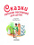 Паустовский, Маршак, Аксаков: Сказки русских писателей для детей