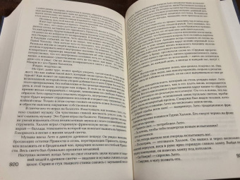 Фрэнк Герберт: Дюна. Дюна. Мессия Дюны. Дети Дюны