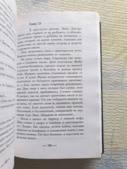 Дженсен, Келли, Дюран: Новый психологический триллер-2. Комплект из 4-х книг