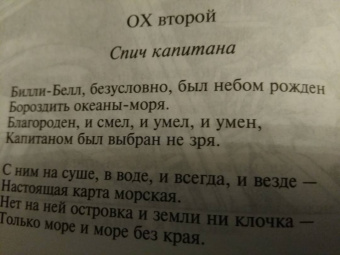 Льюис Кэрролл: Охота на Снарка. Пища для ума
