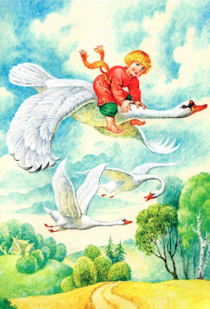 Гуси-лебеди. Царевна-лягушка