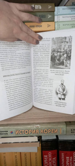 Каролина Крайнова: Чехия. Полная история страны