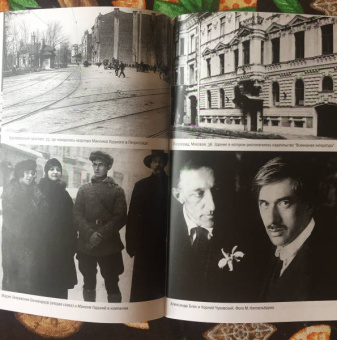 Нина Берберова: Железная женщина