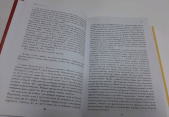 Джордж Оруэлл: 1984. Дни в Бирме. Романы