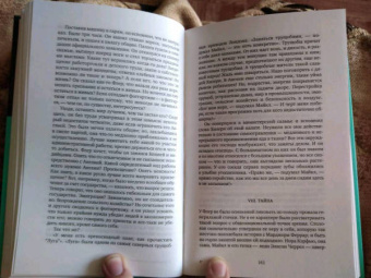 Джон Голсуорси: Современная комедия. В 2-х томах