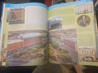 Юрий Нежинский: Санкт-Петербург