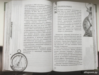 Аркадий Курамшин: Жизнь замечательных веществ