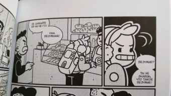 Кундозерова, Лисовский: Клава и последняя жизнь