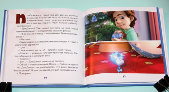 Фиксики. Игрушки
