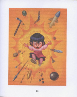 Григорий Остер: Легенды и мифы Лаврового переулка