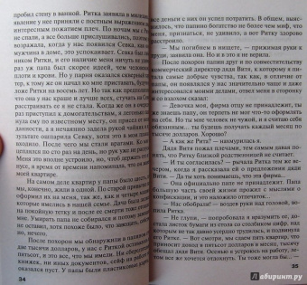 Татьяна Полякова: Миллионерша желает познакомиться