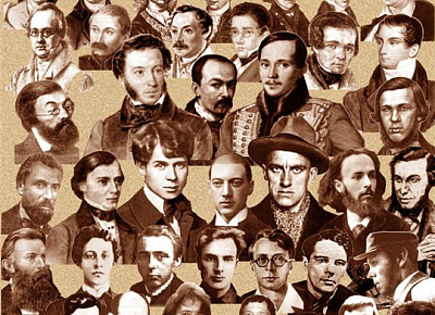 Найди своих любимых писателей