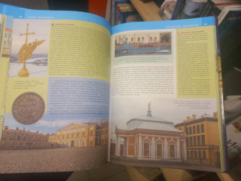 Юрий Нежинский: Санкт-Петербург