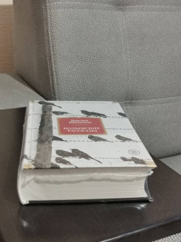 Варлам Шаламов: Колымские рассказы