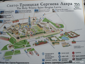 Избранник святой Троицы. Книга о преподобном Сергии Радонежском