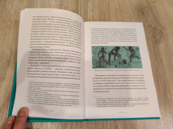 Бадж Эрнест Альфред Уоллес: Египетская книга мертвых