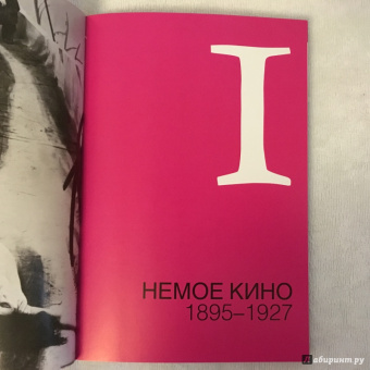Рональд Берген: Кино. Путеводитель по жанрам