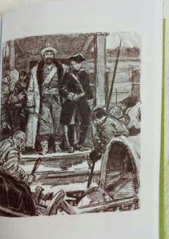 Александр Пушкин: Капитанская дочка. Дубровский