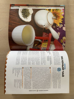 Диана Олт: Еда из аниме. Готовь блюда твоих любимых персонажей. От Бенто до Якисобы