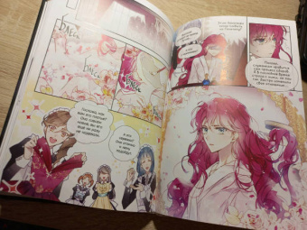 Суволь: Единственный конец злодейки - смерть