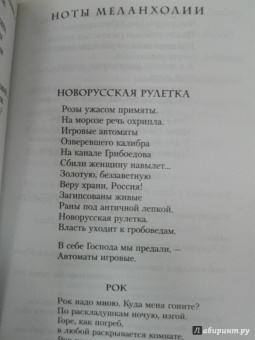 Андрей Вознесенский: Миллион роз