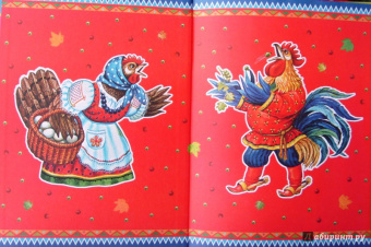 Бианки, Сладков, Толстой: Сказки и рассказы русских писателей