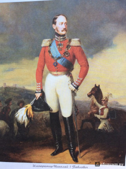 В. Владимиров: Кто сделал Россию Великой. Правители от Рюрика до Владимира Путина