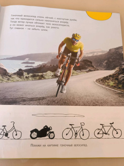 Мак Гагельдонк: От колёс до крыльев. На чём мы путешествуем