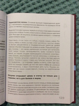 Алексей Иванов: Ешь больше, тренируйся меньше, выгляди лучше!