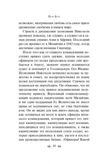 Пьер Буль: Мост через реку Квай