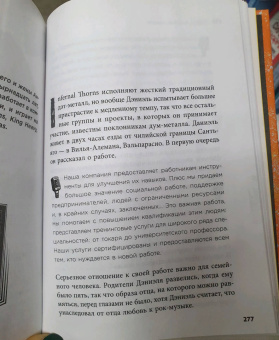 Алексей Евдокимов: Отец - рок-звезда. Как стать родителем, оставаясь крутым парнем