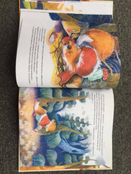 Александра Хворост: Лисёнку нужен домик! Сказка про дружбу. Полезные сказки