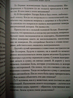 Сергей Лазарев: Блаженны нищие духом