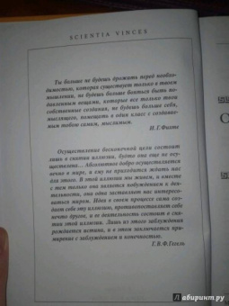 Кирилл Сорвин: Очерки из истории классической философии