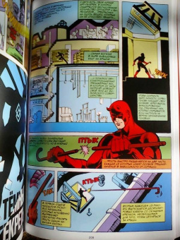 Миллер, Мишелини, Маккензи: Сорвиголова Миллер. Том 1