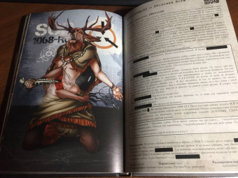 Андрей Дуксин: SCP Foundation. Secure. Contain. Protect. Книга 2