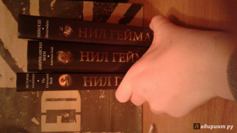 Нил Гейман: Американские боги