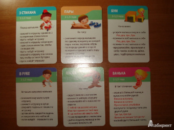 А. Лерман: Развивающие игры 1-3 года. 50 заданий на смекалку №21