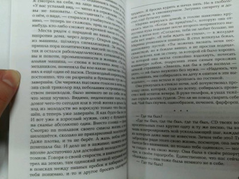 Ринат Валиуллин: Кофе на утреннем небе